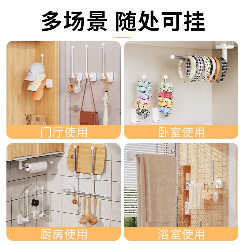 窗帘挂钩免打孔粘贴布带扣环墙壁收纳卡扣固定器墙上X浴帘绑带钩