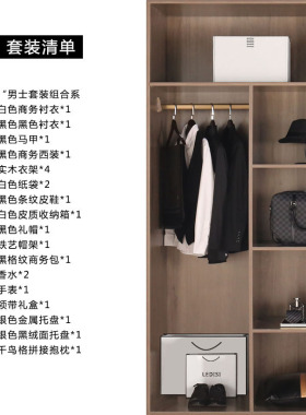 黑白轻奢样板房衣柜衣帽间卧室衣服鞋子摆件裙Q子西服展厅软装饰