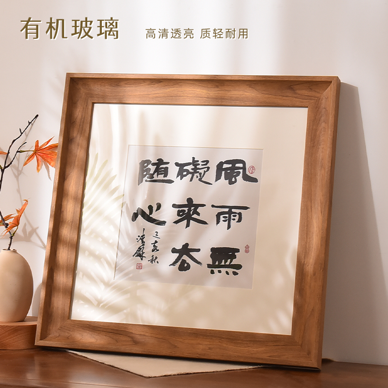 正方形美式装裱相框中式书法50字画框33J 38装饰油画框架定制挂墙