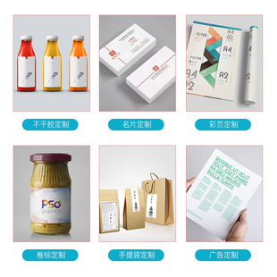 汽配发货标签贴j纸定制彩色不干胶物流五金电器服饰贴物料出货印