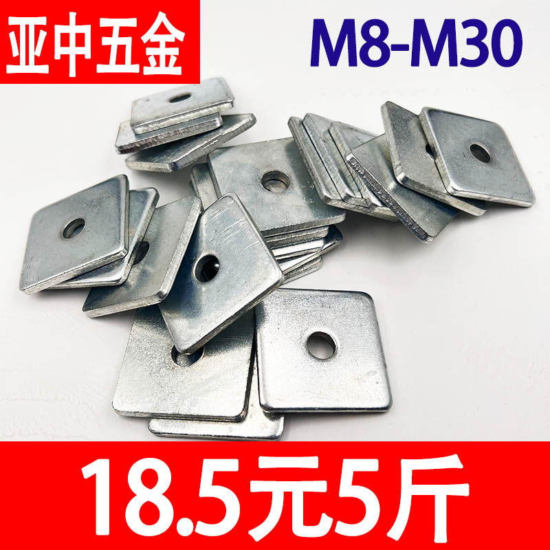 镀锌方垫片c加大加厚四方垫片平垫螺丝垫圈方垫铁垫片螺栓垫M8-M3