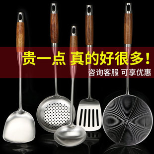 厨房用品大全炒菜铲子厨具家用全套炒勺 花梨木304不锈钢锅铲套装