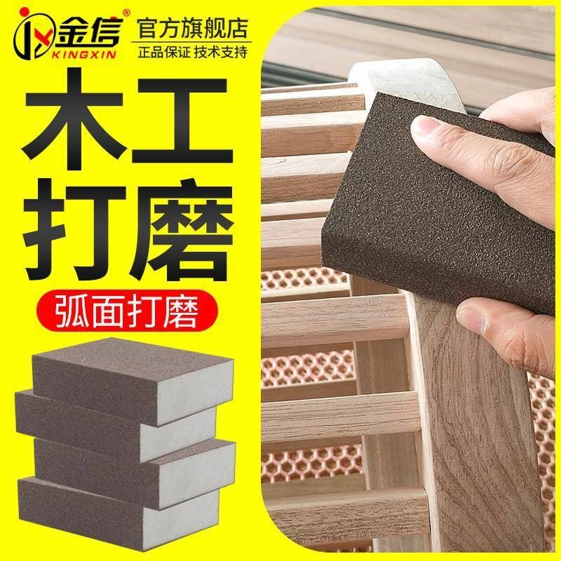 海绵砂纸打磨块油漆n沙纸神器磨墙面木头砂砖除锈工具沙子木工栏