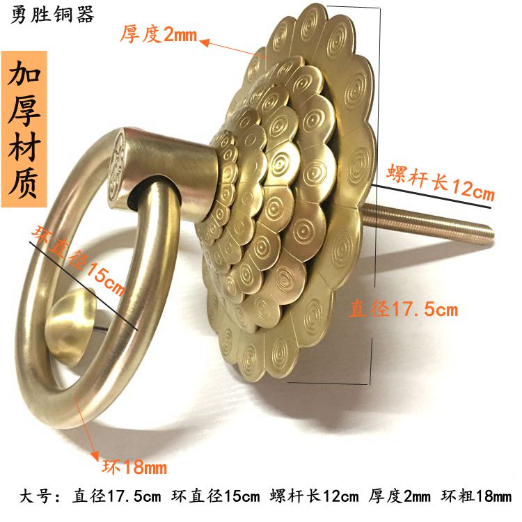 吉祥如意门环仿古纯铜大门拉手古典铜饰品仿古Q大门拉环铜环铜把