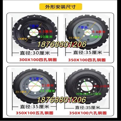 电动仓储搬运车扫地车实心轮胎250x75300x100350x80S400x100工具