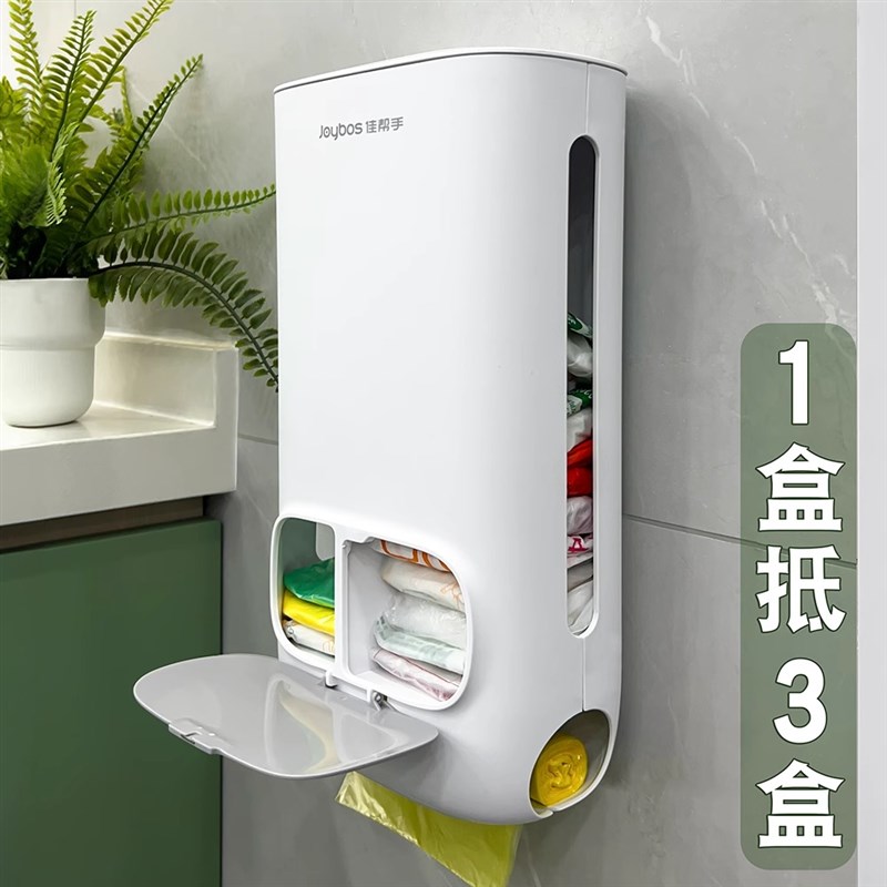 高颜值大容量垃圾袋收纳神器垃圾袋E收纳盒厨房放方便袋储物收纳