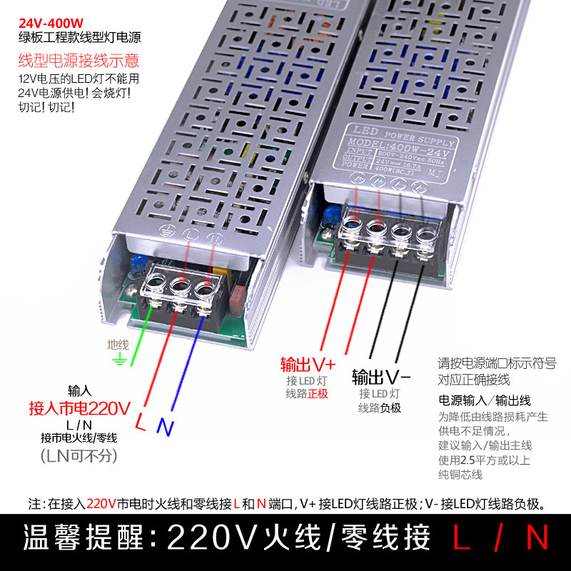 线性灯电源24V400Wq 室内展柜12v黑金刚LED线型灯条形变压器足功,五金/工具,照明变压器,淘宝优惠券,粉丝福利购,淘宝优惠卷