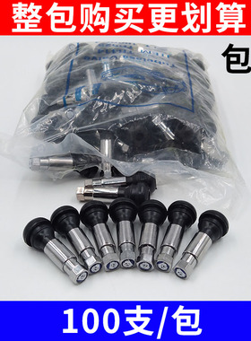 轮胎半钢气门嘴真空胎橡胶气嘴TR41G4汽车加套真空嘴充气嘴加气嘴