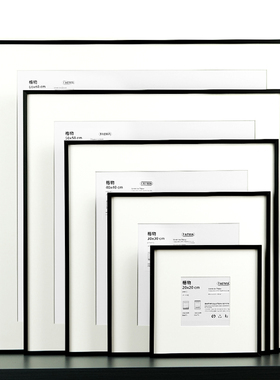 黑色方形相框挂墙窄边画框装裱20 3x0 40 50 60 70 80留白卡纸框