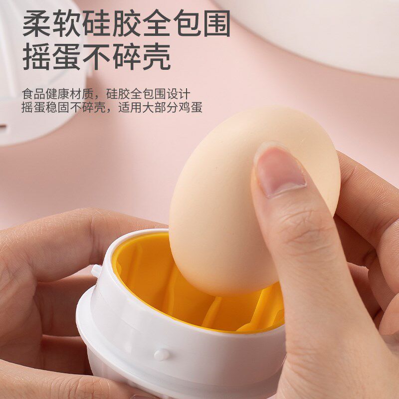 电动转蛋神器鸡蛋混合器鸡蛋扯蛋器甩蛋黄金N摇鸡蛋旋转器混蛋神