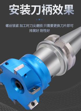 400Rb铝合金直角铣刀盘数控加工中心盘刀高光平面轻型铝用刀盘套