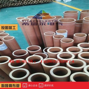 绝缘电木管电胶木绝缘管酚醛棉布管夹布管绝缘布管耐磨绝缘胶木管
