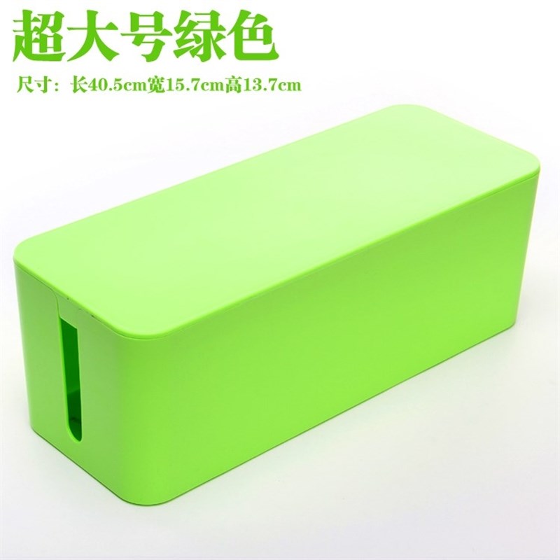 超大整理盒排插电线电源绝缘收纳盒插座盒包邮防漏电塑料盒集线