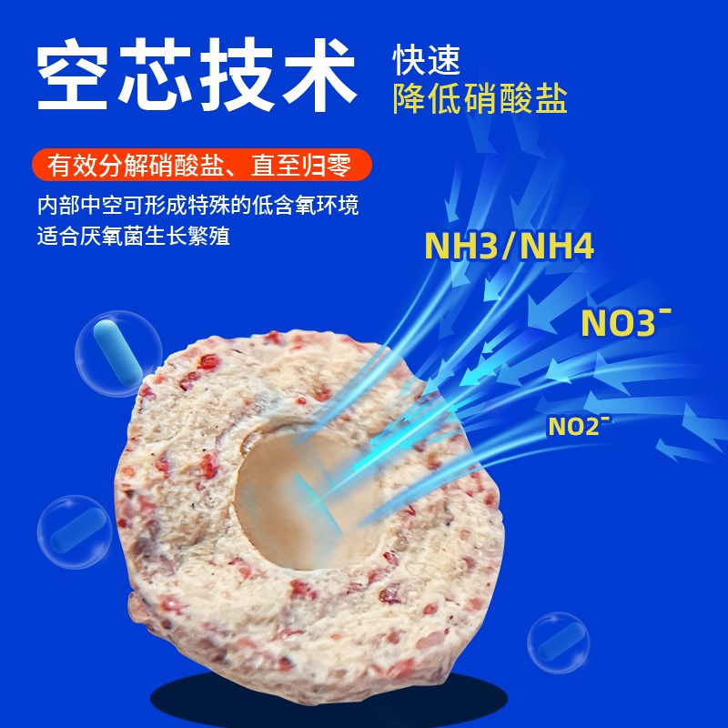 粼闪鱼缸过滤材料中空石英球细菌屋陶瓷环净水过滤器周转箱底滤材