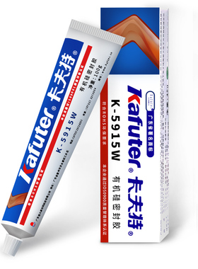 卡夫特k-5915W白色rtv硅橡胶 电子密封胶绝缘电器元件固定电子产