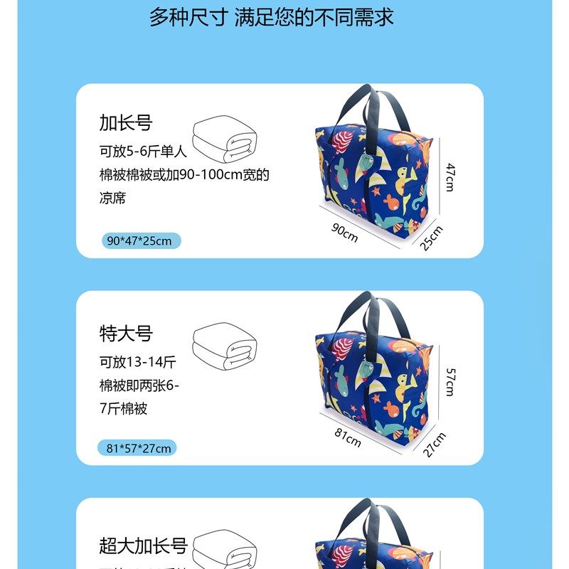 幼儿园被子装被子子收纳袋编织袋防水防潮定制大号手提袋子被褥包