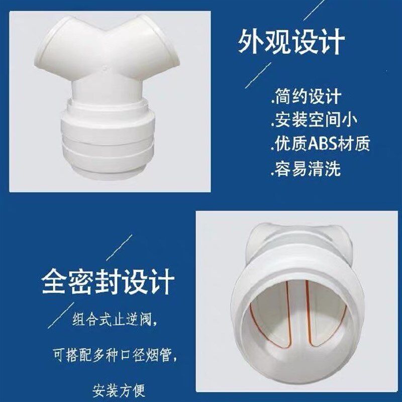 油烟机排烟管变径三通卫生间浴室穿墙风帽带止逆阀75PVC管100软管