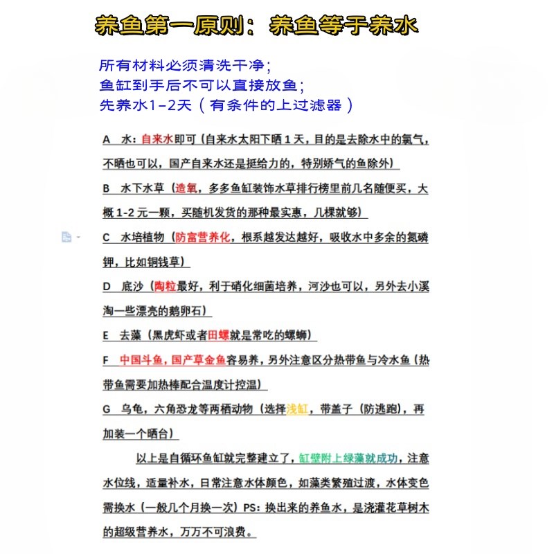 【40CM鱼缸】高透明PC塑料金鱼缸家用耐摔水族箱乌龟缸办公室鱼缸