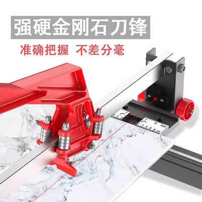 石井轨道瓷砖推刀岩板轨道大板瓷砖切割神器开界器拉刀t型切割机
