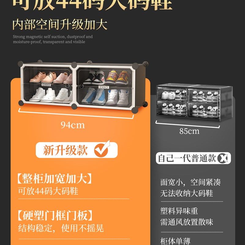 鞋盒收纳盒鞋子收纳神器塑料鞋柜家用门口多层省空间一体靠墙鞋架