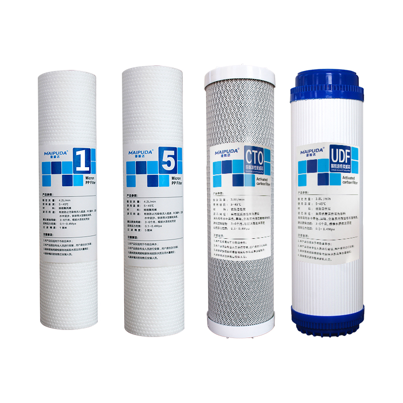 家用净水器PP棉滤芯10寸活性炭颗粒碳UDF压缩碳CTO前置通用配件