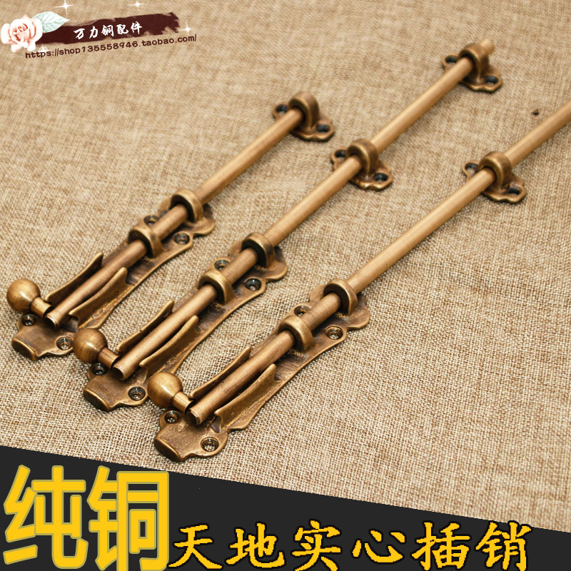 家用地销大门插销门栓房门花园门老式天地插销P别墅木门窗户插销