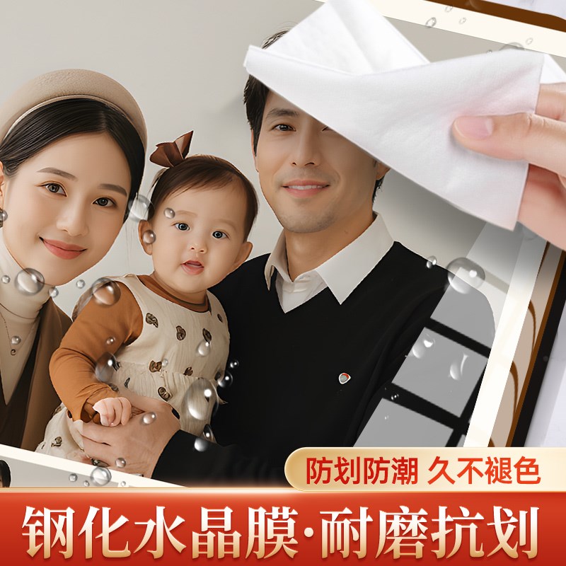 全家福相框定制多张n洗照片组合宫格大相片挂墙水晶摆台加打印相