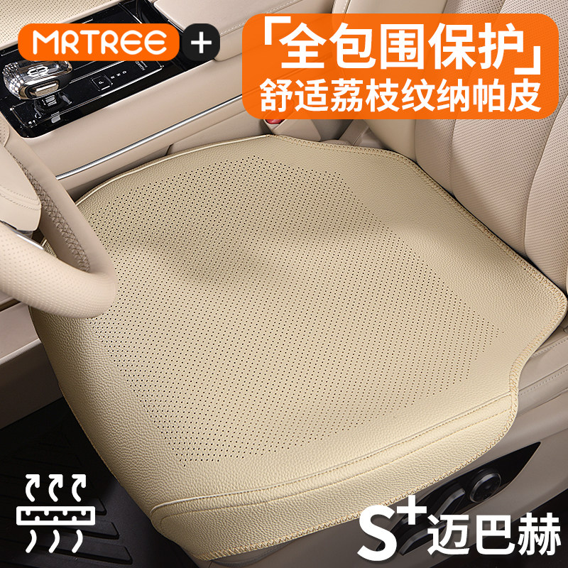 2024新款全包围m汽车坐垫奔驰夏季透气凉垫女士通用四季通风座椅,汽车用品/电子/清洗/改装,通用座套/座垫,淘宝优惠券,粉丝福利购,淘宝优惠卷