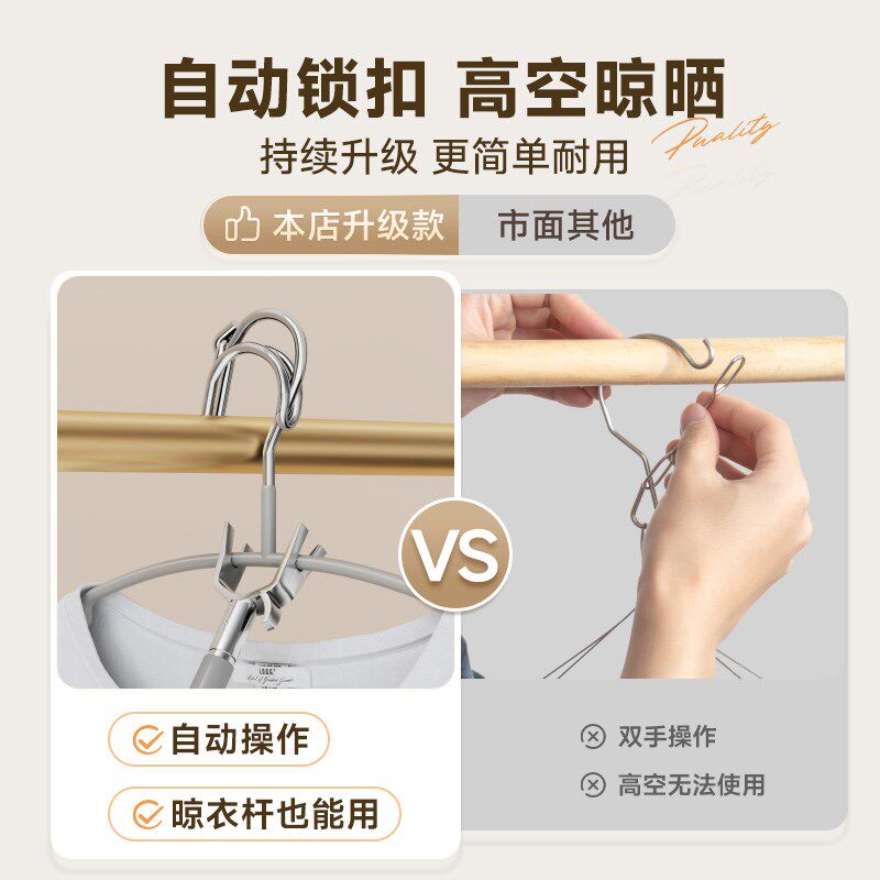 防风衣架自动卡扣固定家用高楼室外晾衣防K掉落宿舍阳台晾晒铁架