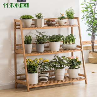 竹禾木生活d花架楠竹室内外多层花架子客厅花盆架多肉落地花架阳
