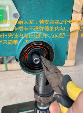 西湖西菱台钻e弹簧 zhx-13z512/516发条涡卷回簧小型钻床配件弹簧