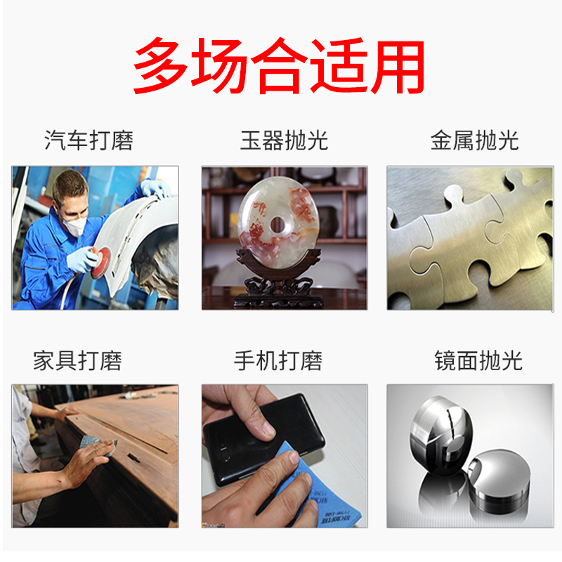 6寸17a孔干磨砂纸 圆形植绒自粘砂皮磨光片气动圆盘腻子打磨砂纸