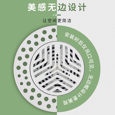 预埋新风风口圆形出风口无边框可调节高端简O约嵌入式超薄送回风