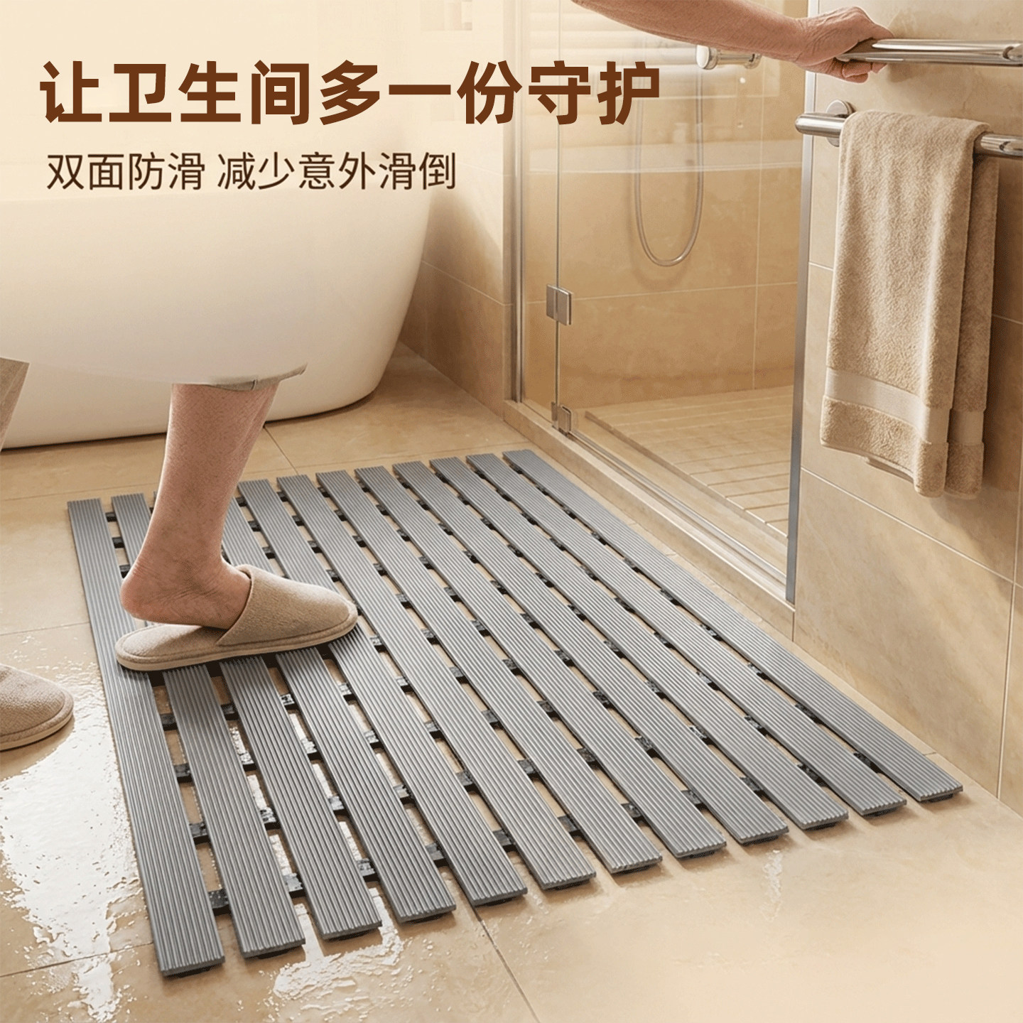 浴室地垫卫生间浴缸防滑垫洗澡淋浴垫厕所卫浴镂空脚垫家用易清理