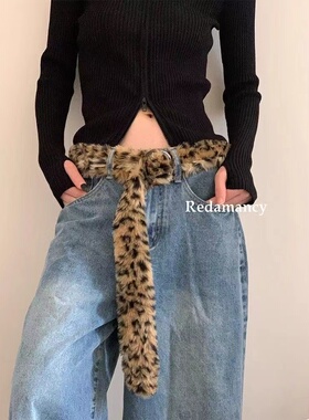小众设计豹纹仿皮毛腰带辣妹秋冬亚文化毛绒绒百搭配饰皮带配裤子
