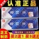 盒成人儿童蚊虫叮咬 毒将军皮肤抑菌乳膏16g 买1送1 官方正品