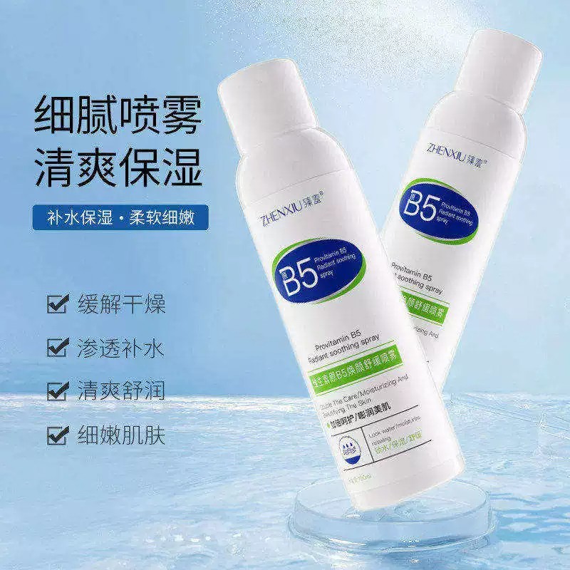 维生素b5积雪草保湿补水喷雾精华妆前面部滋润改善干燥爽肤湿敷水