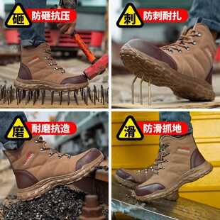 男透气防砸l防刺穿高帮安全靴轻便透气耐磨工作防护劳保鞋 劳保鞋