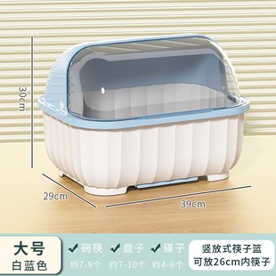 碗碟碗盘餐具家用小Q型置物架碗筷收纳 厨房沥水碗柜带盖放碗箱装