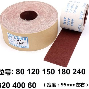 砂纸打磨木工家具金属车床抛光沙皮T工具纱布卷水砂布 手撕砂布卷