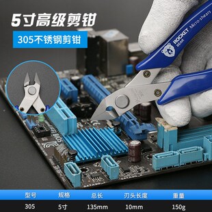 多功能电工剪钳尖嘴钳水口钳斜口钳斜嘴钳钢丝钳断Y线钳绑钩钳