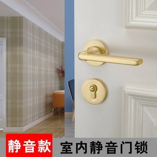 金色门锁室内家用房门锁磁吸静音木门G锁卧室门把手拉丝金分体门