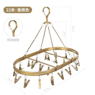 22头晾袜子神器家用q铝合金不锈钢挂钩架多夹子圆盘晒衣袜夹