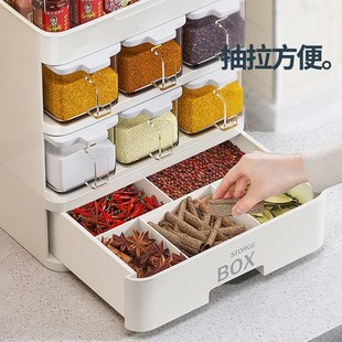 家用调味盒大号抽屉式 多功能厨b房调味瓶置物架套装 调味罐收纳架