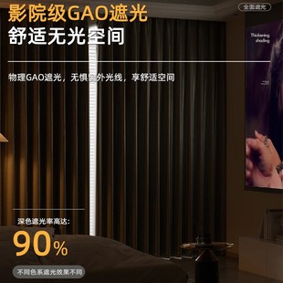 高精密窗帘 成品窗帘遮光卧室客厅阳台防晒隔热灰色K简约挂钩式