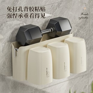 奶油風(fēng)牙刷架家用浴室免打孔無(wú)痕壁掛J漱口杯套裝 瀝水加厚置物架