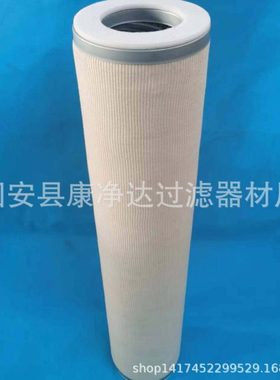 聚结分离滤芯90/736替DuoToV Votec过滤器滤芯90/838