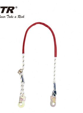 NTR/耐特尔 简易工作定位 ADJUSTER  可调节定位绳