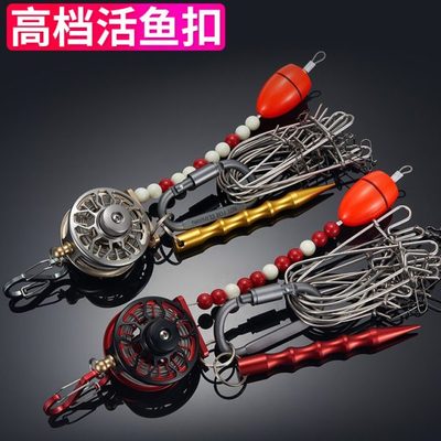威恒活鱼扣鱼锁路亚锁鱼器大号大物不锈钢锁扣鱼器钢线扣穿鱼串鱼