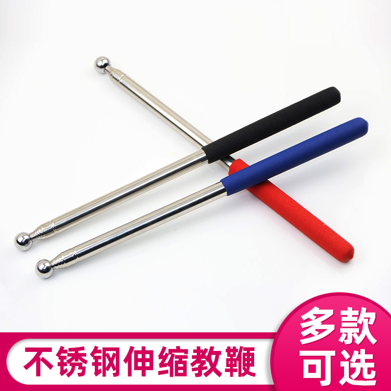 1米长教学可伸缩不锈钢教鞭教师专用白板黑板专用教棒教杆教棍上